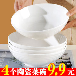 2026 New Style Vegetable Bowl, Simple Pure White Cabbage Plate, Household Ceramic Round Plate, Threaded Plate, Kitchen Dishware for Serving Dishes