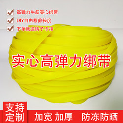 Elastic Straps, Bungee Cords, Cargo Straps, Luggage Elastic Cords, Elastic Ropes, Express Delivery Straps, Rubber Bands, Ropes