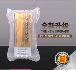 Guanrui 9-Column 25cm High-End Liquor Air Column Bag Cantaloupe Olive Oil Bubble Column Bubble Wrap Inflatable Buffer Bag