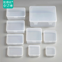 Youdebi Small Storage Box Mini Portable Medicine Box Sorting and Organizing Box Desktop Classification Medicine Plastic Transparent Box
