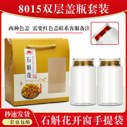 Dendrobium flower handbag moisture-proof storage jar gift box