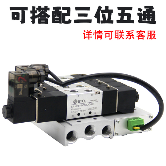 Électrovanne à Air électrique En Aluminium, 2 Voie... - Grandado