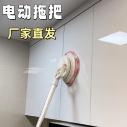 Electric Mop for Home Use, Dual-Use for Dry and Wet, Rotating Mop, Fully Automatic, Lazy Person's Car Wash, One Mop Sweep Cleans Without Leaving Marks or Water Stains