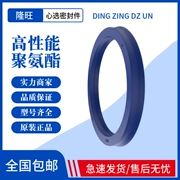 Đài Loan Dingji DZ xi lanh thủy lực thanh piston vòng đệm kín dầu polyurethane UN10 20 30 40 50 60