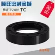 Phớt dầu TTO TC105 110 115*120 125 130 135 140 145 160 165 170 200 phớt dầu Phớt dầu trục khuỷu