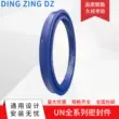 Con dấu dầu DING ZING DZ UN45 48 50 53 54 55 * 60 62 65 70 * 10 12 trang phục bảo hộ lao động Bảo vệ xây dựng
