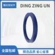 Con dấu dầu DING ZING DZ UN45 48 50 53 54 55 * 60 62 65 70 * 10 12 trang phục bảo hộ lao động