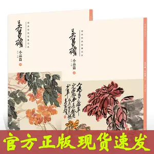 中国古画绘画- Top 100件中国古画绘画- 2024年6月更新- Taobao