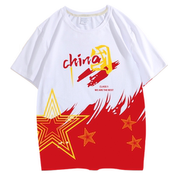 Fastest same-day delivery, free design and customization of class uniforms