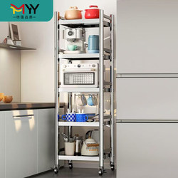 German Stainless Steel Kitchen Storage Rack Floor-Standing Multi-Layer Gap Storage Rack Oven Microwave Pot Storage Rack