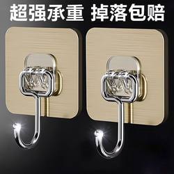 Stainless steel enlarged hook wall self-adhesive strong punch-free kitchen dormitory wall load-bearing warm quilt machine heavy objects
