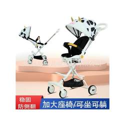 Large Children's Travel Stroller, a Great Tool for Taking Kids Out, Lightweight Foldable Baby Stroller, Children's Stroller with Seating and Reclining Options