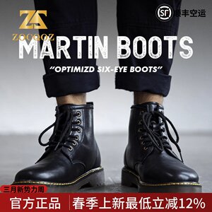 ZOCQOZ Martin boots men's new mid-high top genuine leather shoes plus velvet warm workwear short boots British style black leather boots