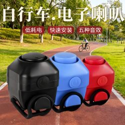Bicycle Electric Horn, Super Loud Horn, Hidden Electric Bell for Electric Vehicles and Motorcycles, Cycling Accessories, No Wiring Required