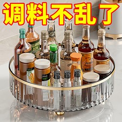 Kitchen Spice Rack Countertop Rotating Storage Home Supplies Special-Purpose Multifunctional Seasoning Storage Box