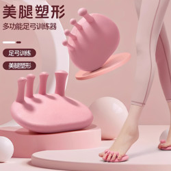 Arch Trainer, Toe Slimming, Calf Slimming, Leg Beauty Device, Foot Correction Device, Home Stretching, Muscle Massage, Leg Shaping