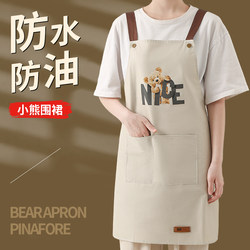 Waterproof and Oil-Proof Household Kitchen Apron with Straps, Fashionable Korean Style Adult Cooking and Work Apron, Stain-Resistant Workwear Apron