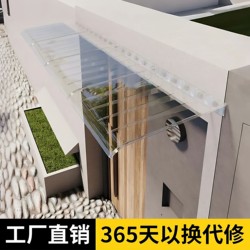 Universal Transparent Rainproof Invisible Canopy, Transparent Balcony Window Rain Tower, Waterproof Eaves, Household Rain Shelter