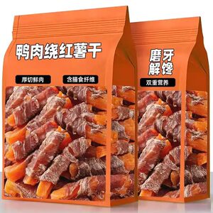 
Dog snacks, sweet potatoes wrapped in chicken and duck meat, dog teething sticks, French fries wrapped in duck meat, nutritious and delicious, suitable for large and medium-sized dogs