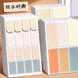 Colorful Adhesive Waterproof Labels, Self-Adhesive Removable Paper, Date Food Identification Stickers, Handwritten Name Stickers, Name Tags, Sticky Notes, Refrigerator Kitchen Sticky Notes, Index Stickers, Classification Marking Stickers