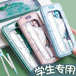 Compass and Ruler Set, Cute Triangle Ruler, Student Triangle Board, Elementary School Ruler Set, Stationery Supplies, Student Ruler, Multifunctional, for Middle School Students to Learn Drawing, High School Students to Draw, Metal Ruler, Compass