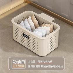 Dirty Laundry Basket for Home, Dormitory, Bathroom, High-Capacity Clothes Storage Basket, Laundry Hamper, Convenient Organizer