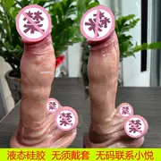 4.5/6.2/6.8 cm chất lỏng siêu mềm silicone dương vật giả dày nam và nữ masturbator hậu môn đồ chơi hậu môn phích cắm