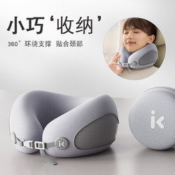 Travel Pillow, Neck Pillow, Airplane Pillow, Neck Support Pillow, Sleeping U-Shaped Pillow, Neck Protection Pillow, Portable Latex Memory Foam U-Shaped Pillow