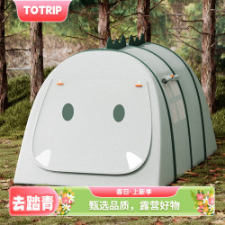 Outdoor Park Outing Kidsren's Small Tent Indoor and Outdoor Portable Playhouse Boys and Girls Anti-Mosquito Net Quick-Open Kidslike Fun