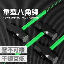 Shock-Resistant Octagonal Hammer for Renovation, Wall Demolition, Non-Slip, Green, for Use on Construction Sites, Long-Handled Heavy-Duty Sledgehammer, Masonry Square-Head Hammer