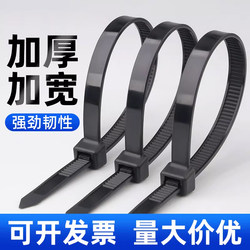 Widened and Thickened Self-Locking Nylon Cable Ties, Black High-Strength Anti-Aging Plastic Binding Rope Tightener