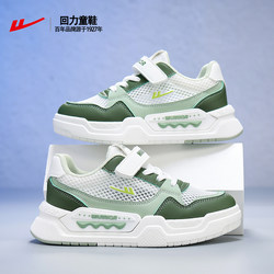 Pull Back Sneakers for Boys, Summer 2026 New Style Low-Top Sneakers, Boys' Sports Mesh Breathable Children's Mesh Shoes