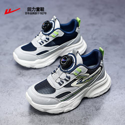 Pull Back Sneakers for Boys, Summer 2026 New Model, Boys' Sports Shoes, Mesh Breathable Children's Sneakers for Spring and Autumn