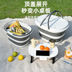 Picnic Basket, Foldable Shopping Basket, Portable Large-Capacity Storage Basket, Outdoor Picnic, Camping, Fishing, Portable Basket