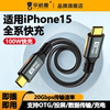 USB3.2    TYPE-C  ̺  THUNDERBOLT 4 | 3PD100W   20GBPS  ̺, APPLE IPHONE15 ü  ޴, ƺ ƮϿ  -