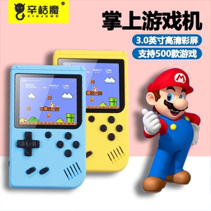 
New sup handheld retro game console with handle and TV double mini game console 3-inch color screen old-fashioned children's nostalgic Mario Super Mario FC Tetris