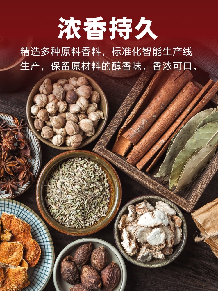 Bashu Fire Baby Butter Hot Pot Base Sichuan Spicy Tomato Flavor 150g