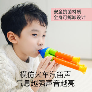 
Removable children's small trumpet toys blowing music baby whistle can blow whistle and sound instrument-like train whistle