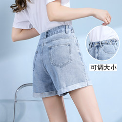 Light-Colored Rolled Hem Denim Shorts for Women, Summer Thin Style, 2026 New High-Waisted Loose Wide-Leg A-Line Student Hot Pants Trend