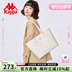 Kappa New Genuine Tote Bag for Women, Niche Large-Capacity Commuter Shoulder Bag, Versatile Laptop Bag