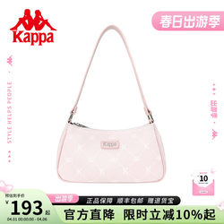 Kappa New Authentic Women's Fashion Design Underarm Bag Handbag Korean Style Versatile Shoulder Bag