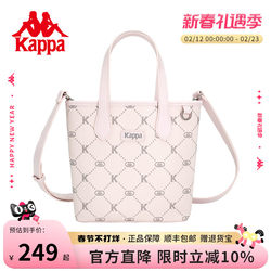 Kappa New Genuine Women's Designer Shoulder Tote Bag Handbag Basket-Style Crossbody Commuter Bag