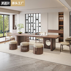 North American Black Walnut Solid Wood Tea Table and Tea Station Integrated Table, New Chinese Style Home Living Room Office Tea Table and Chair Set