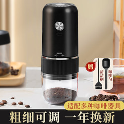 Bean Grinder Coffee Bean Grinder Portable Small Household Fresh Grinding Machine Automatic Coffee Machine Electric Bean Grinder
