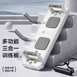 Push-Up Training Board Multi-Functional Three-In-One Chest Muscle Flat Push-Up Assistive Device for Fitness and Exercise at Home