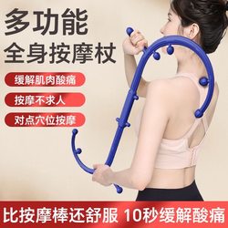 Massager Trigger Point Clothing Massage Tool Back Massage Stick Hook Trigger Point Massage Meridian Stick Massager Tool