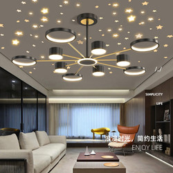 Chandelier 2025 New Model Modern Simple Elegant Light Luxury High-End Bedroom Lamp Creative Starry Sky Dining Room Living Room Main Light