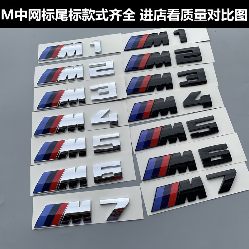 BMW M ڵ ΰ  3ø 5ø  MM5M2M4M6  ΰ ̵ Ʈ ΰ M ̵ ΰ ڵ ƼĿ  -