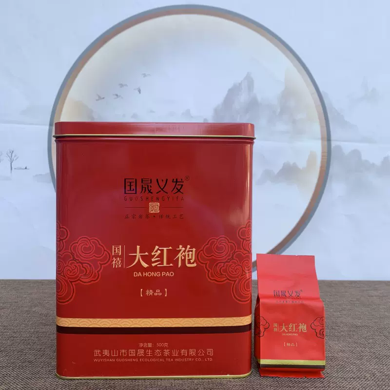 武夷岩茶 福建武夷岩茶价格报价行情- 京东