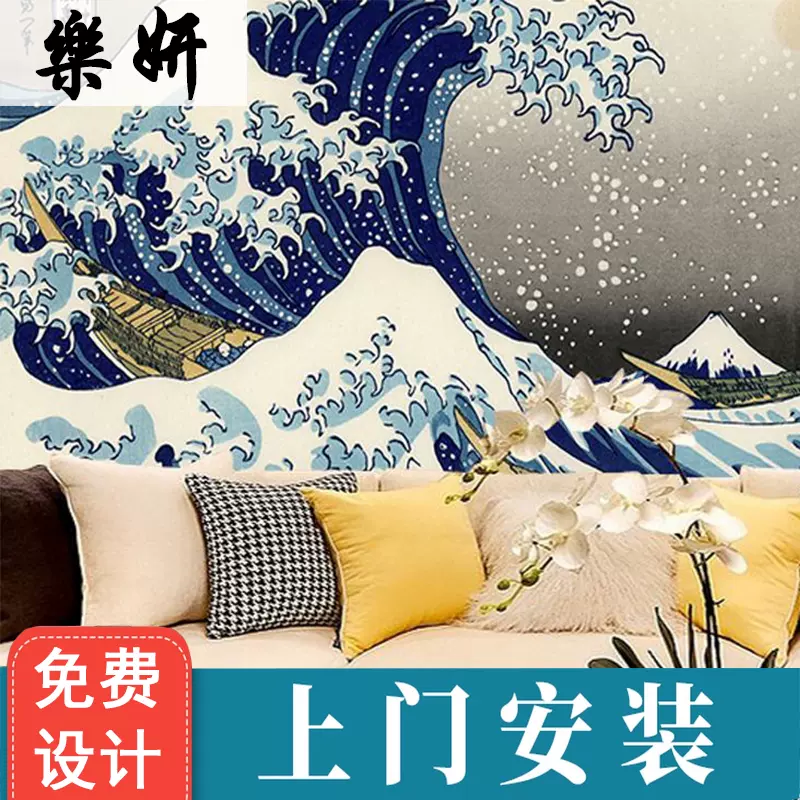 神奈川衝浪裏3d壁畫日式和風浮世繪壁紙日本料理店榻榻米定 神奈川衝浪裏3d壁畫日式和風浮世繪壁紙日本料理店榻榻米定